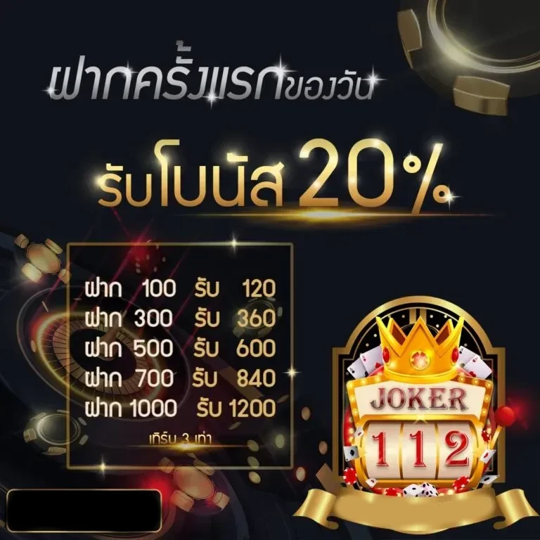 ฝากแรกของวัน-by-hisofun